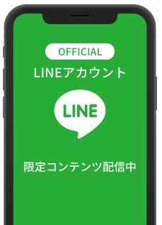 line公式アカウント